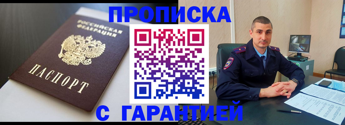 регистрация в Усолье-Сибирском