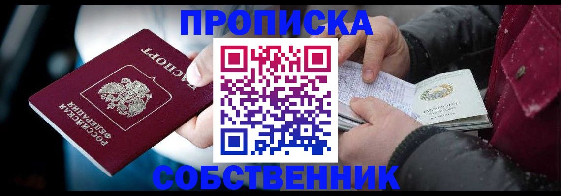 регистрация для дет. сада в Усолье-Сибирском