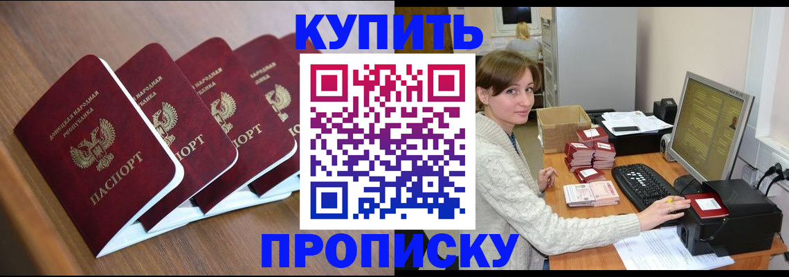 регистрация в Усолье-Сибирском